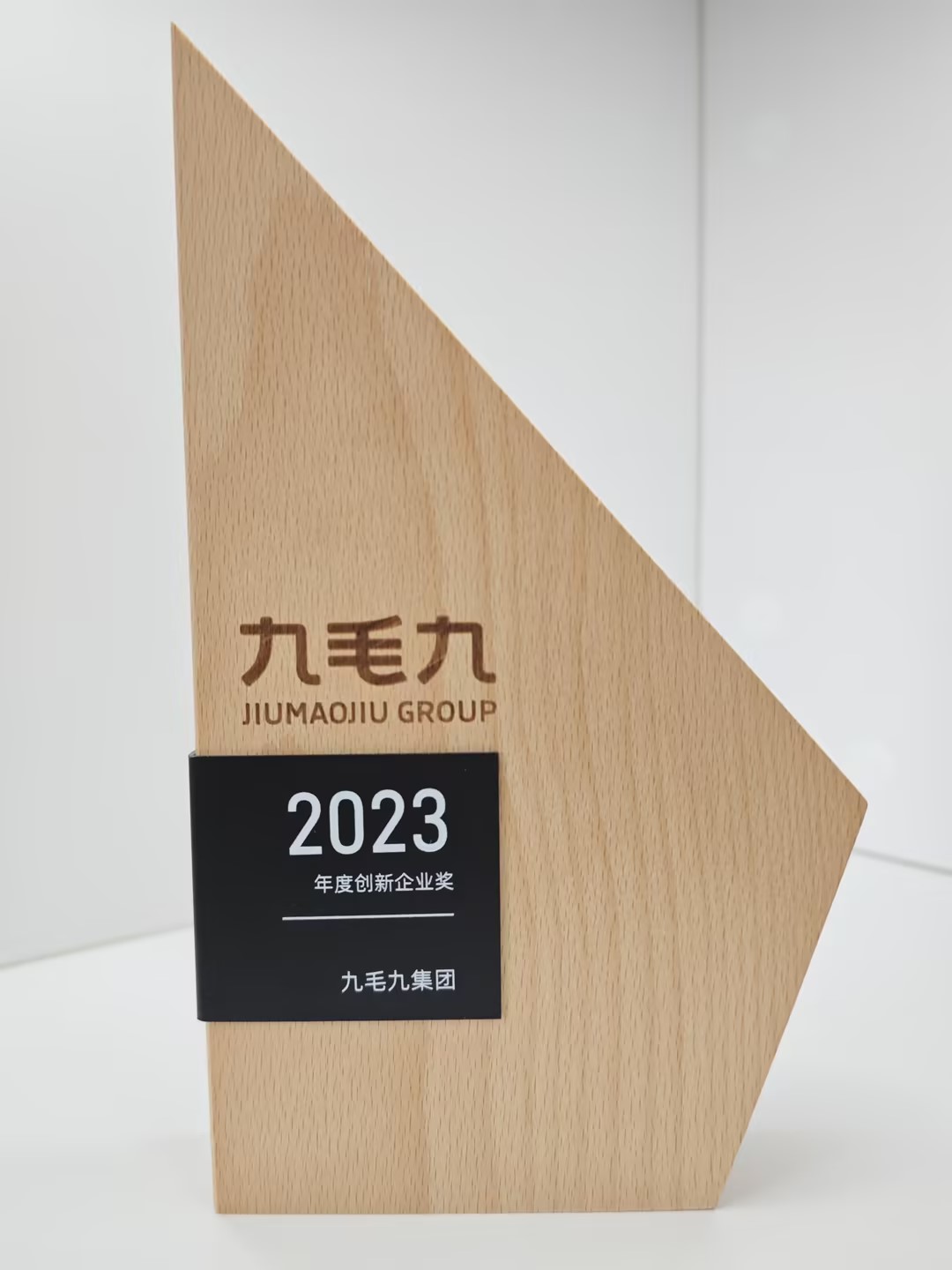 2023